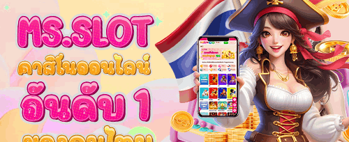 ฟรีสปินสล็อตยอดฮิต promotion