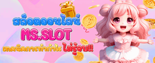 แนะนำเพื่อนรับเครดิตฟรี promotion
